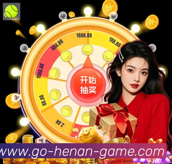 河南体彩荣誉